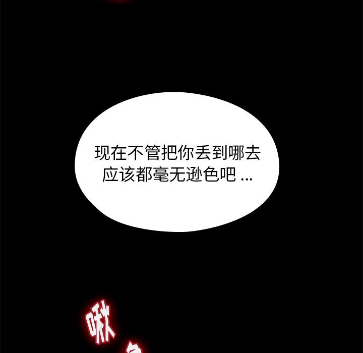 桃花第1话