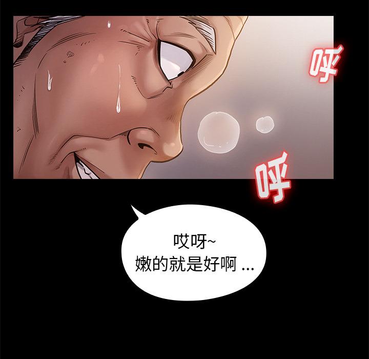 桃花第1话