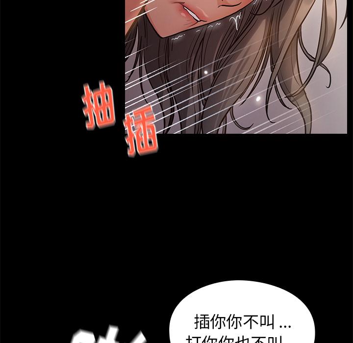 桃花第1话