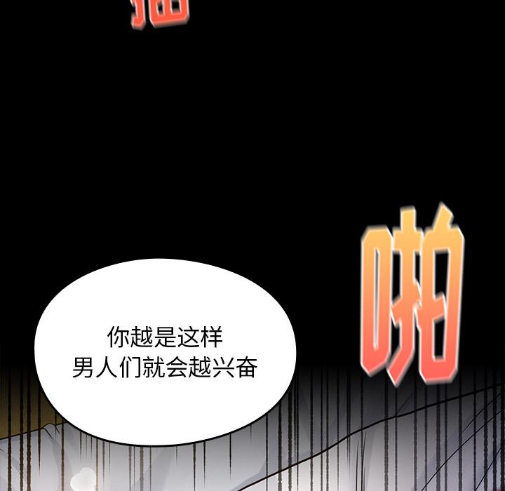 桃花第1话