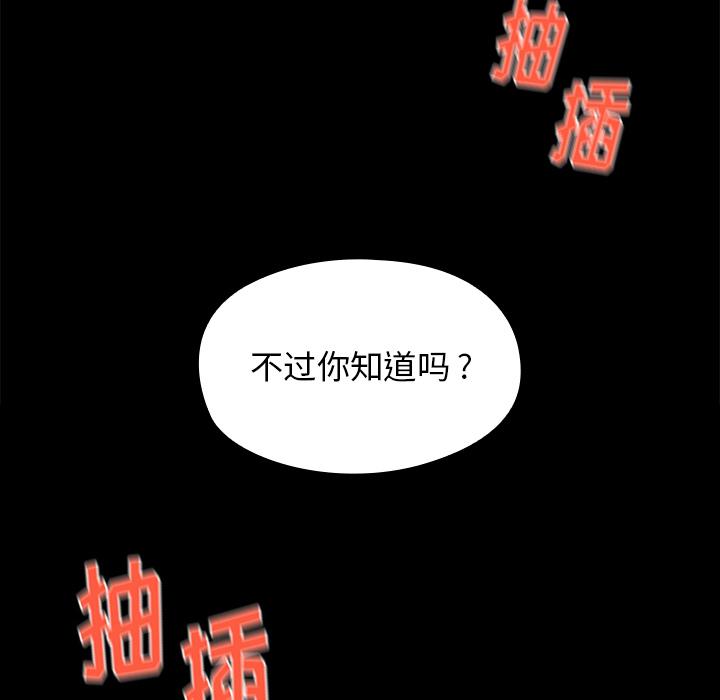 桃花第1话
