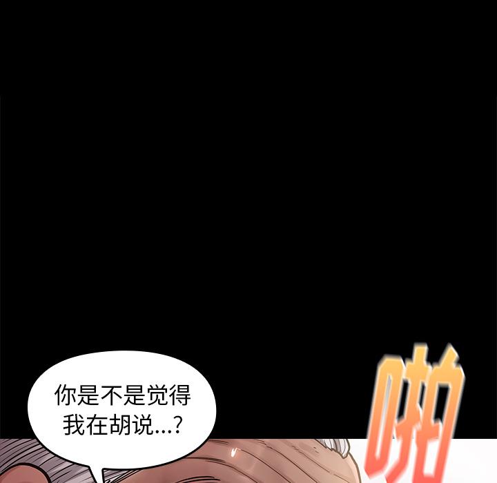 桃花第1话