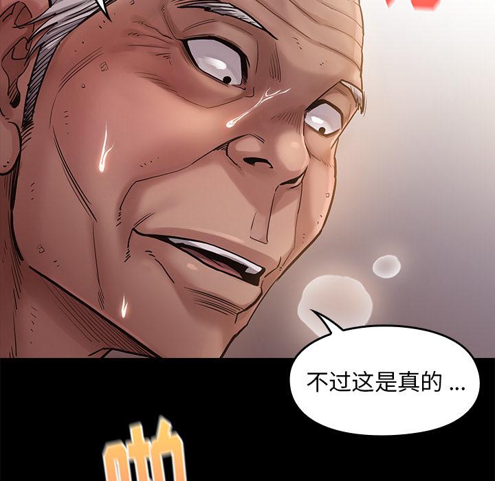 桃花第1话