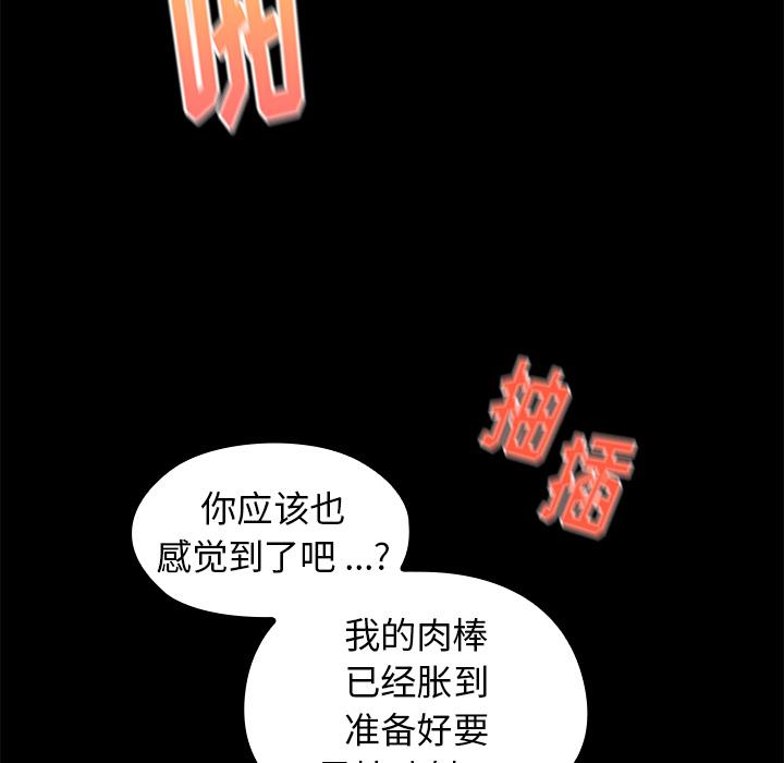 桃花第1话