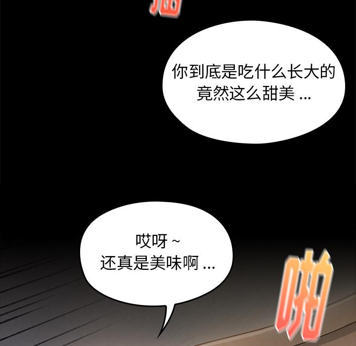 桃花第1话