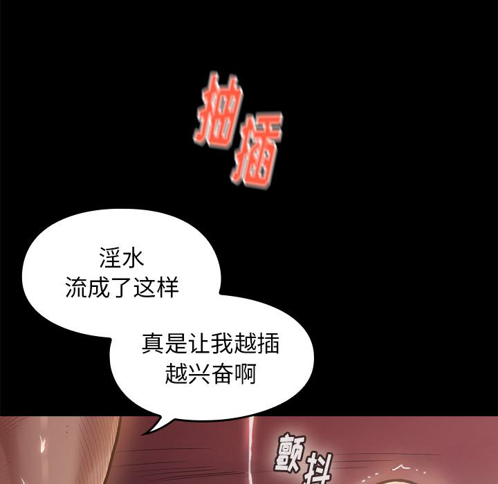 桃花第1话