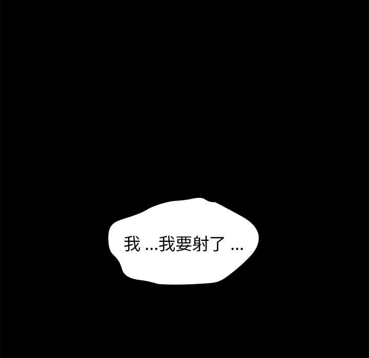 桃花第1话