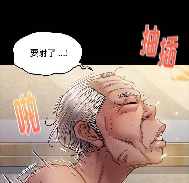 桃花第1话
