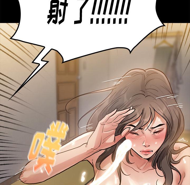 桃花第1话