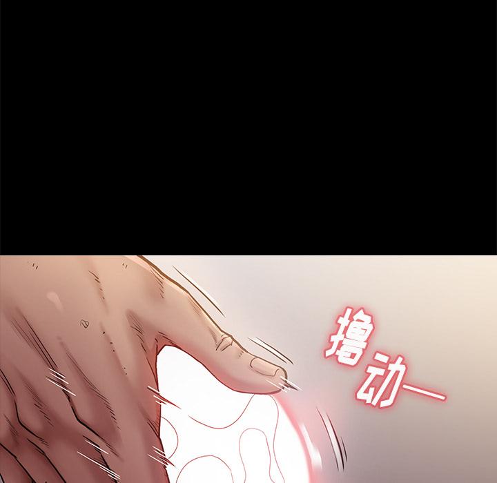 桃花第1话