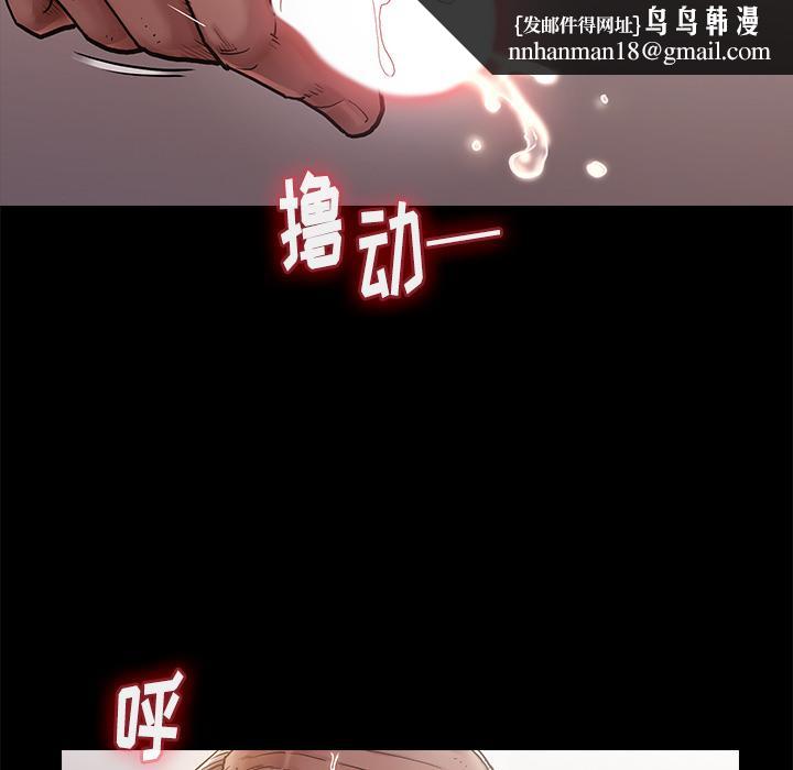 桃花第1话