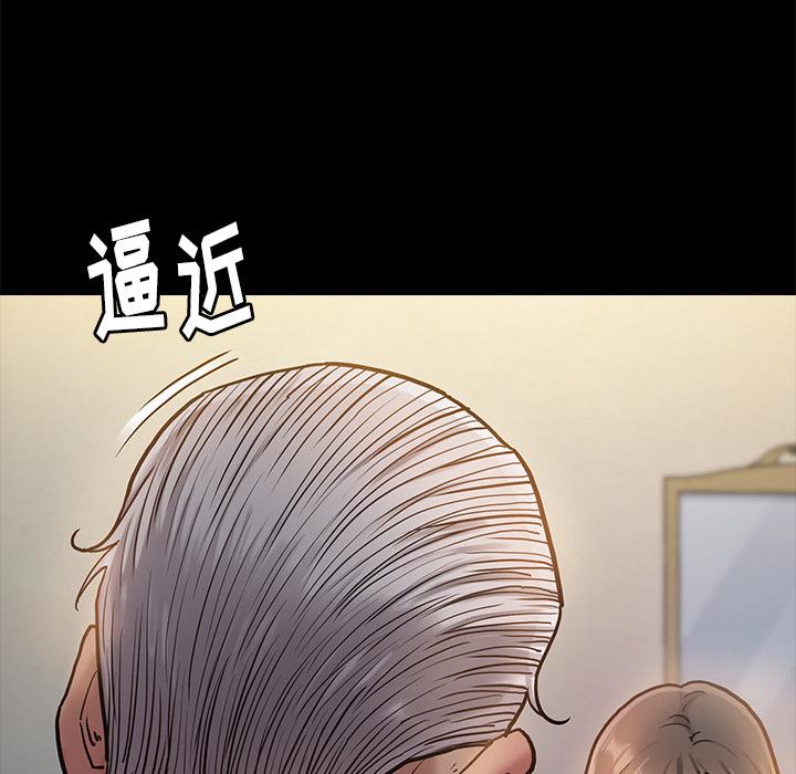 桃花第1话