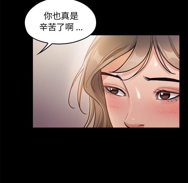 桃花第1话