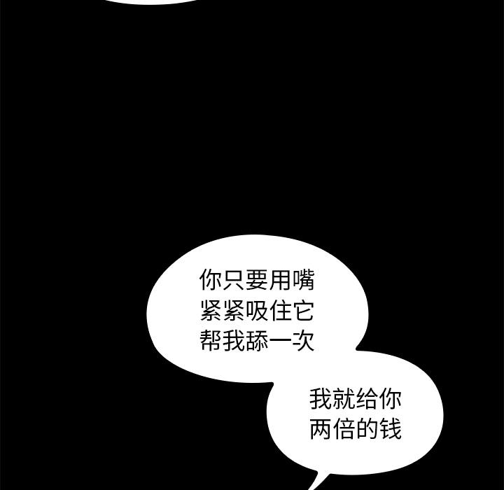桃花第1话