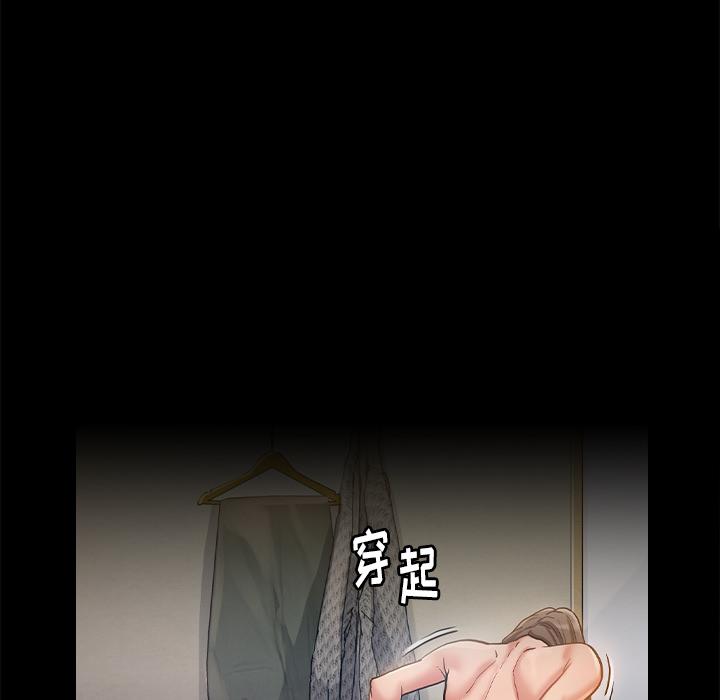 桃花第1话