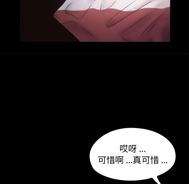 桃花第1话