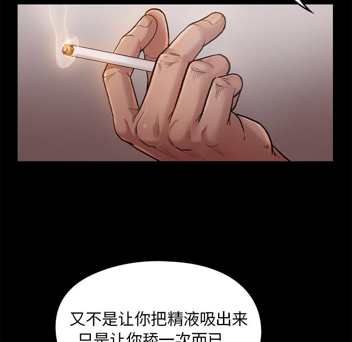 桃花第1话