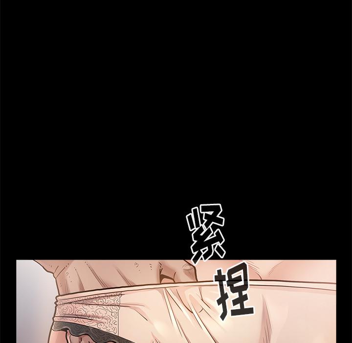 桃花第1话