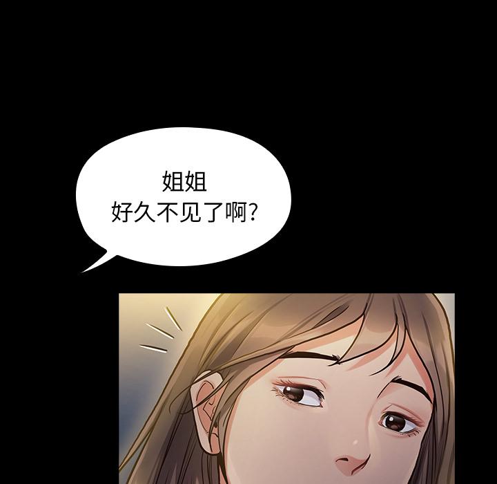 桃花第1话