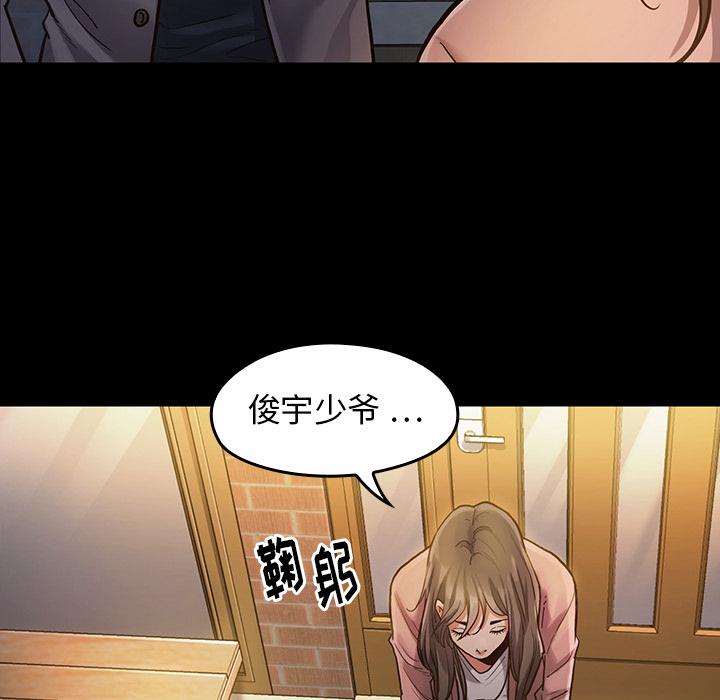 桃花第1话