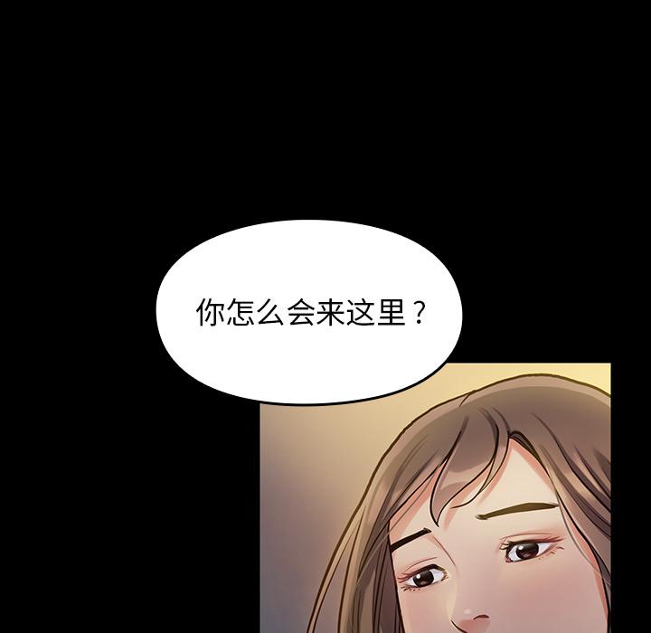 桃花第1话
