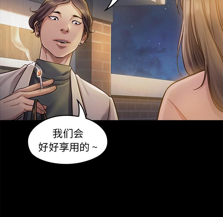 桃花第1话
