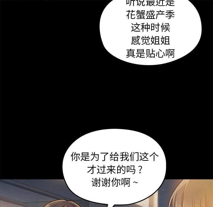 桃花第1话