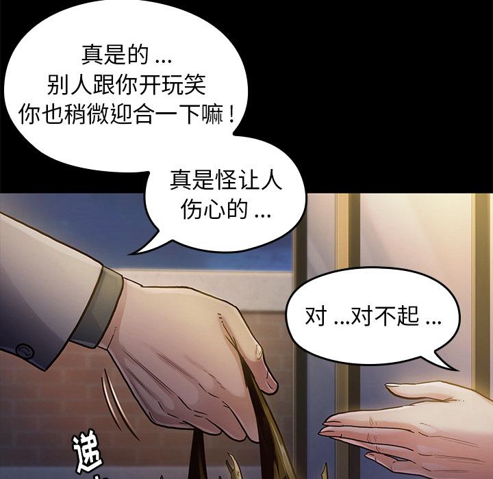 桃花第1话