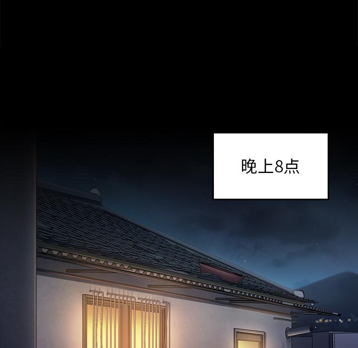桃花第1话