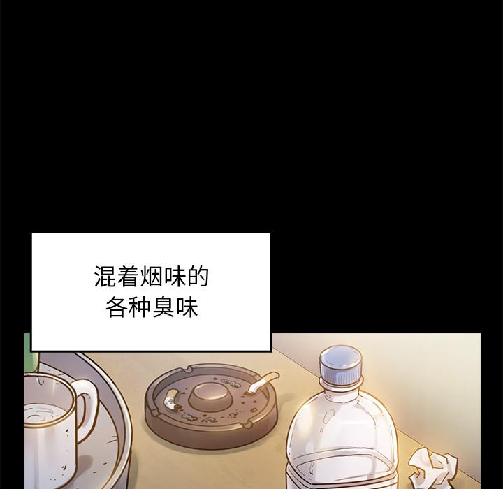 桃花第1话
