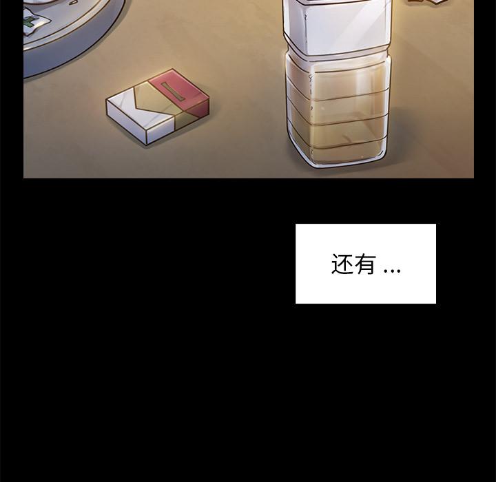 桃花第1话