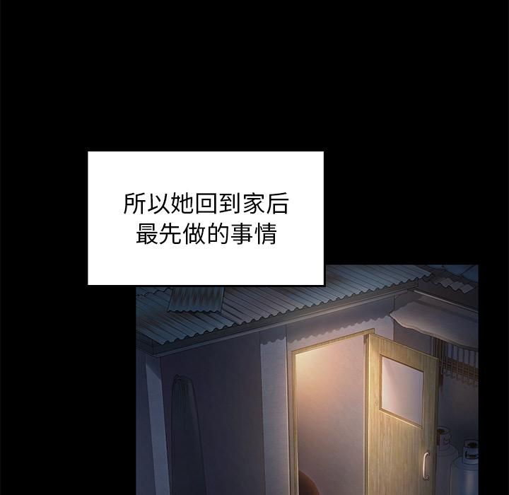 桃花第1话