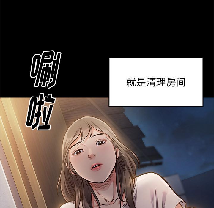 桃花第1话