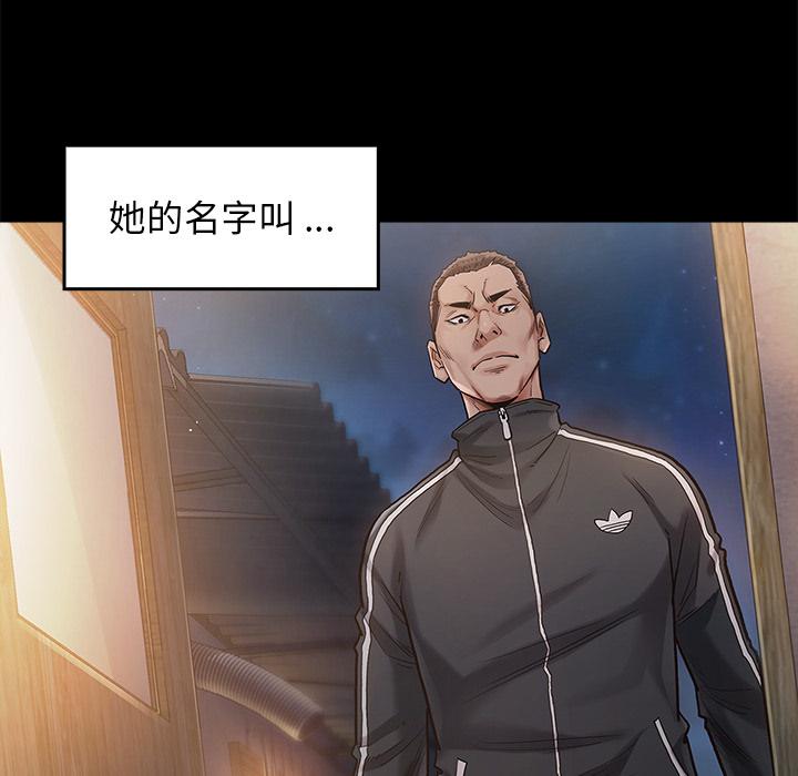桃花第1话