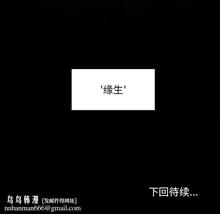 桃花第1话