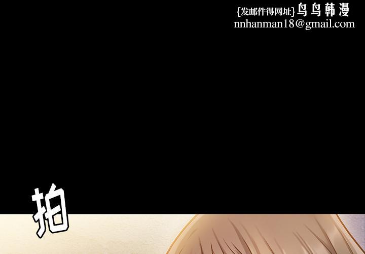 桃花第2话