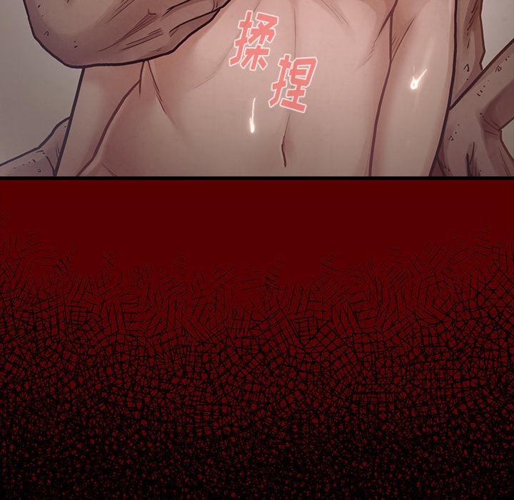 桃花第2话