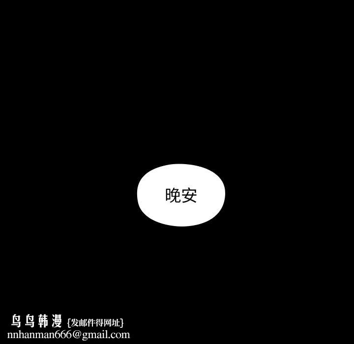 桃花第2话