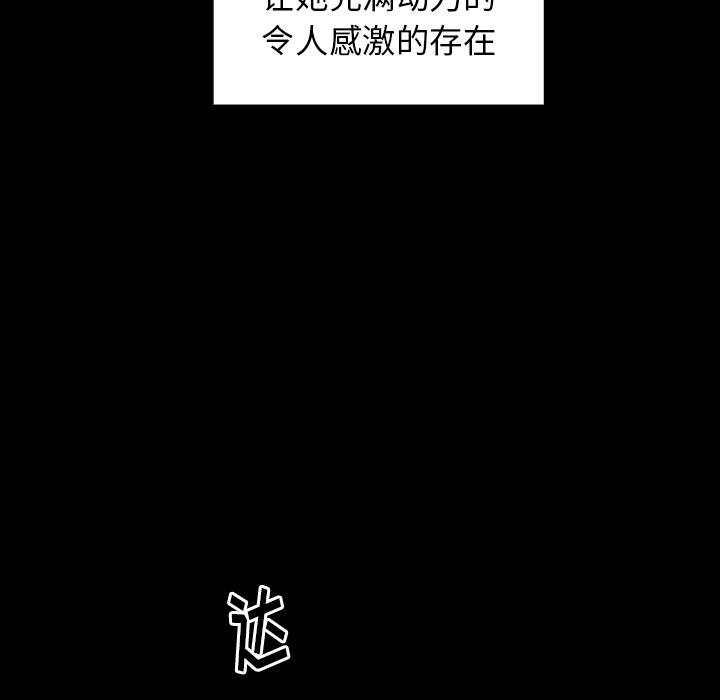 桃花第2话