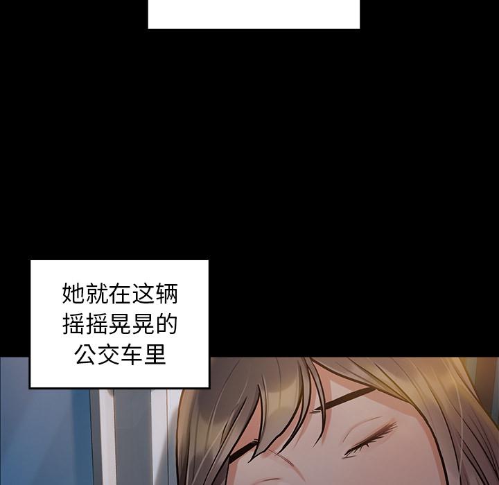 桃花第2话