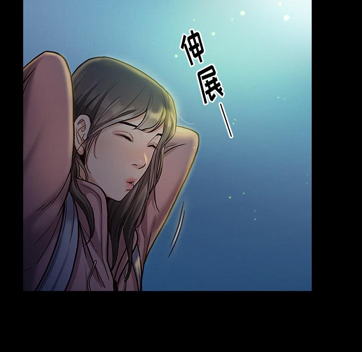 桃花第2话