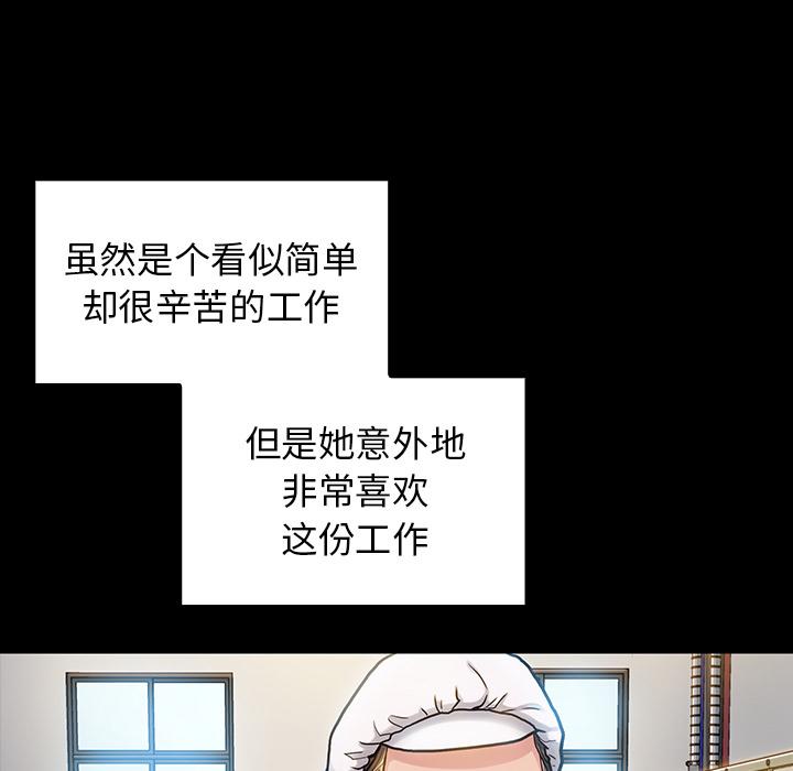 桃花第2话