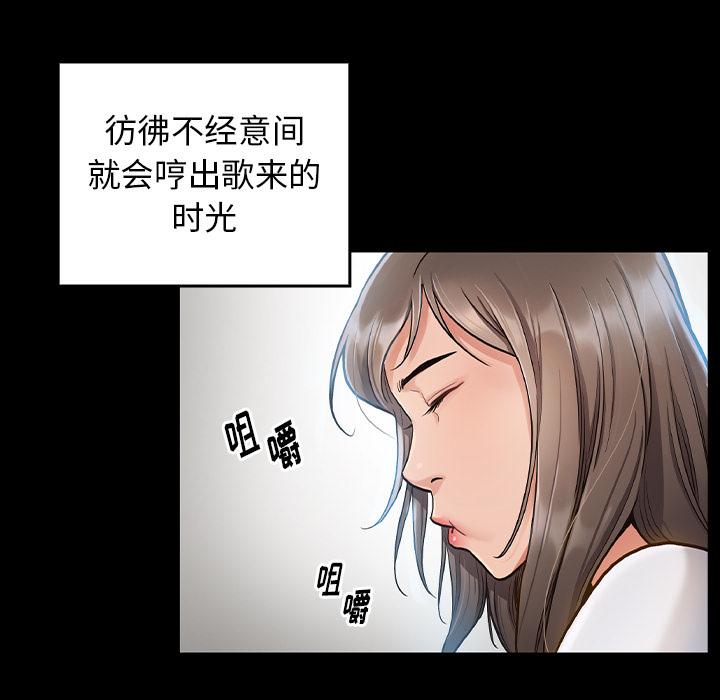 桃花第2话