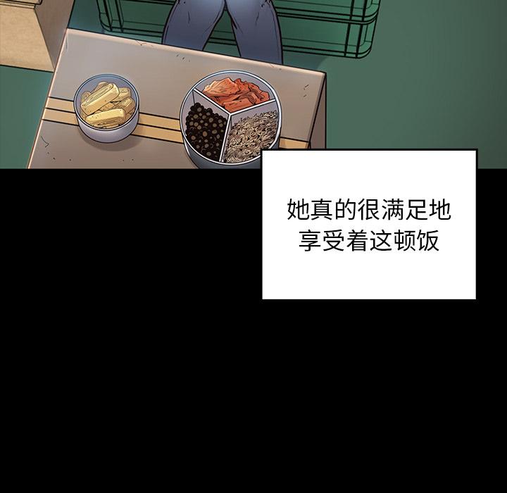 桃花第2话