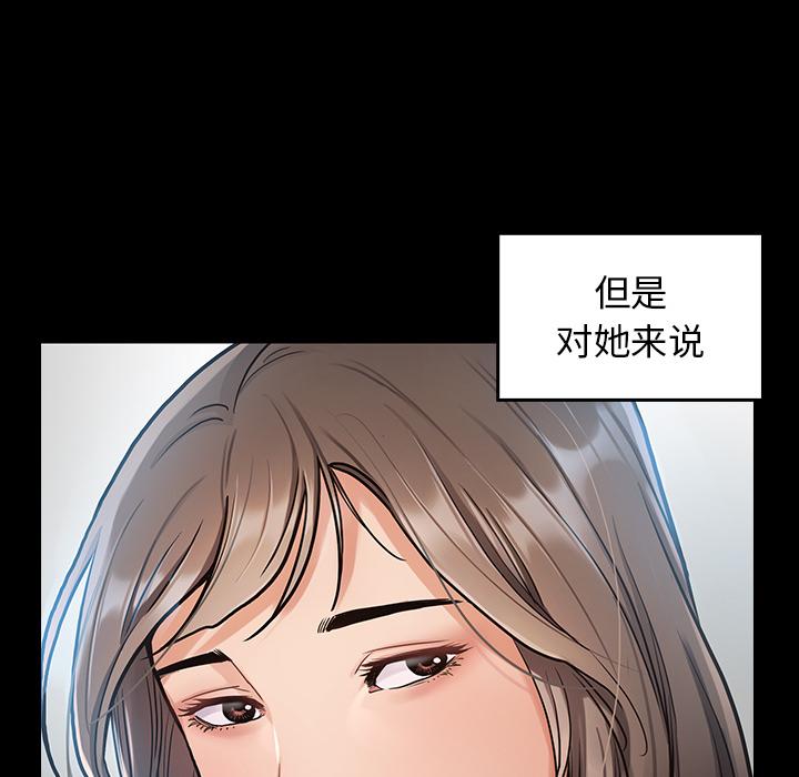桃花第2话