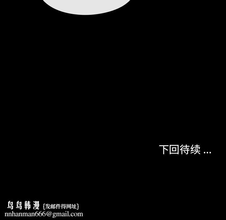 桃花第2话
