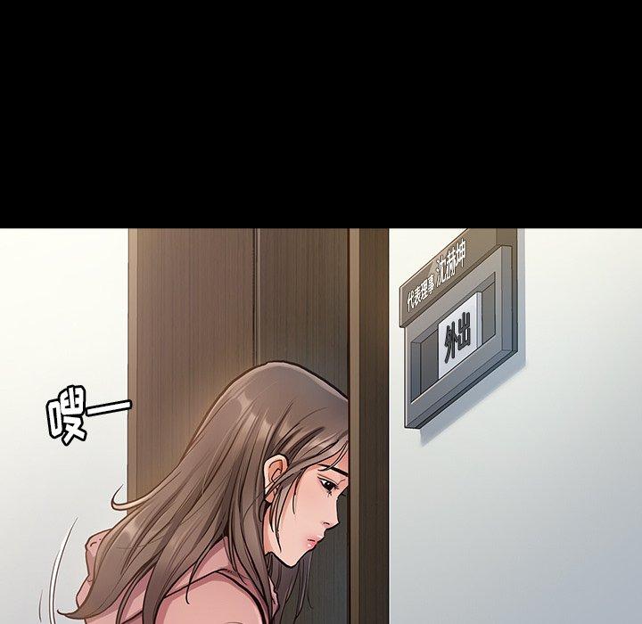 桃花第3话
