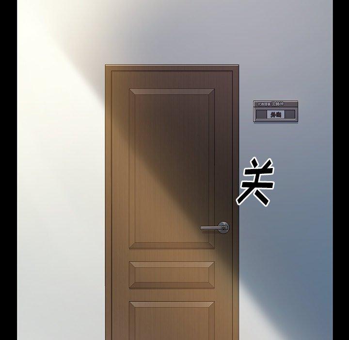桃花第3话