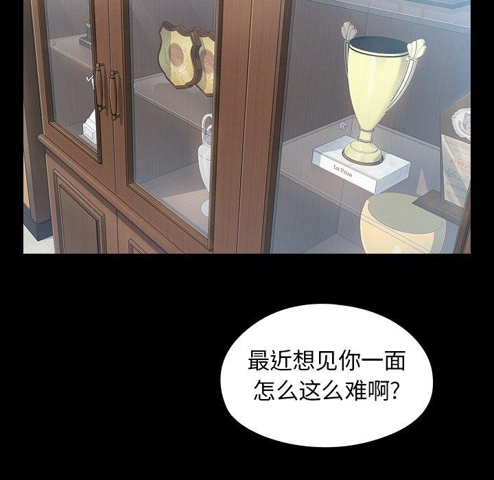 桃花第3话
