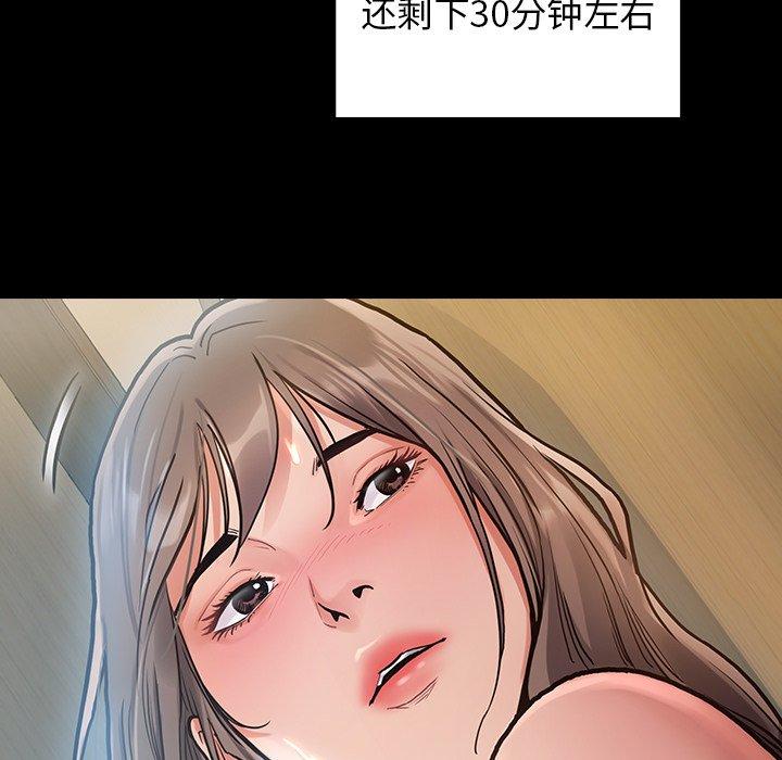 桃花第3话